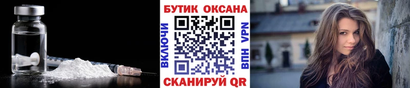 где продают   Сурск  Бутират оксибутират 
