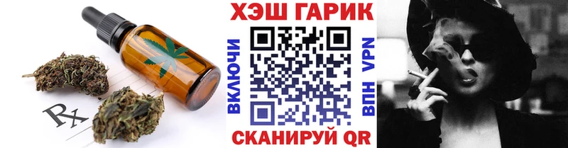 Еда ТГК марихуана  blacksprut рабочий сайт  Сурск 