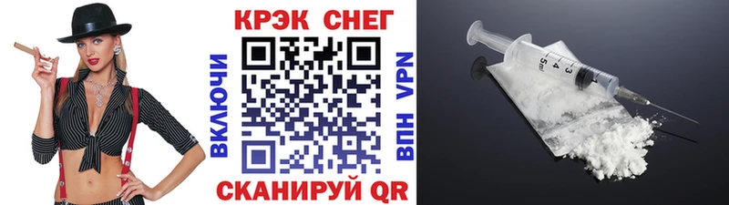 где купить   Сурск  КОКАИН 99% 