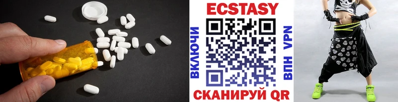 Ecstasy Philipp Plein даркнет сайт Сурск