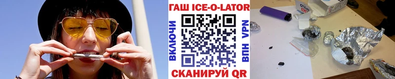 гидра рабочий сайт  Сурск  ГАШИШ хэш 
