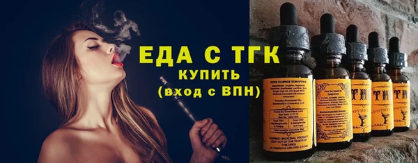 гашишное масло Аркадак