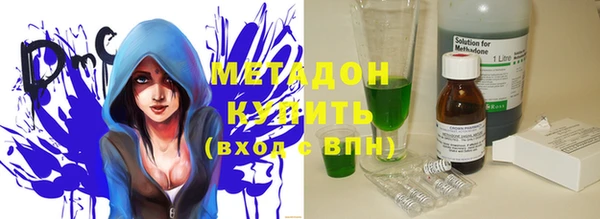 прущий лед Армянск