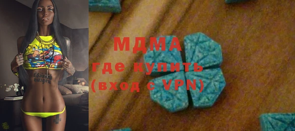 каннабис Арсеньев