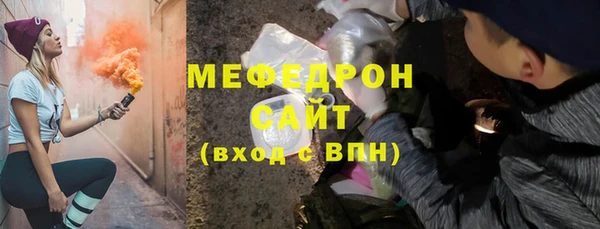 прущий лед Армянск