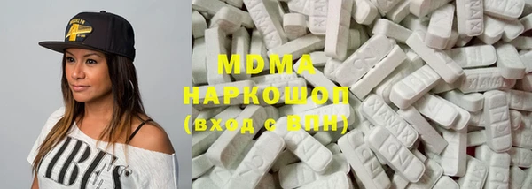 каннабис Арсеньев
