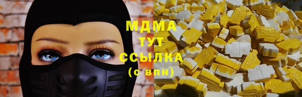 прущий лед Армянск