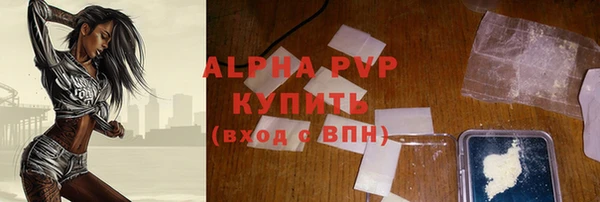 альфа пвп Пересвет