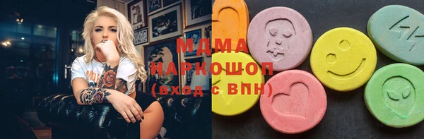 каннабис Арсеньев