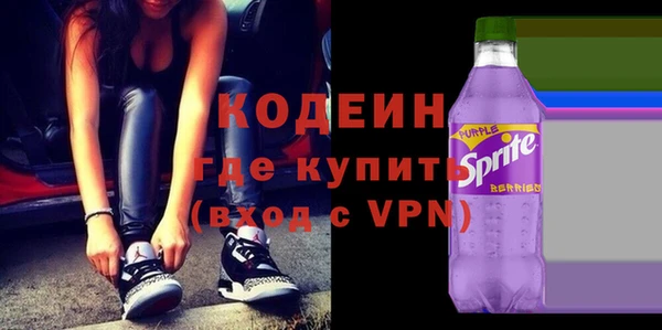 прущий лед Армянск