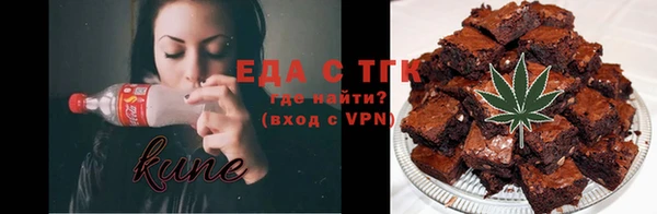 каннабис Арсеньев