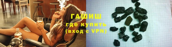 прущий лед Армянск