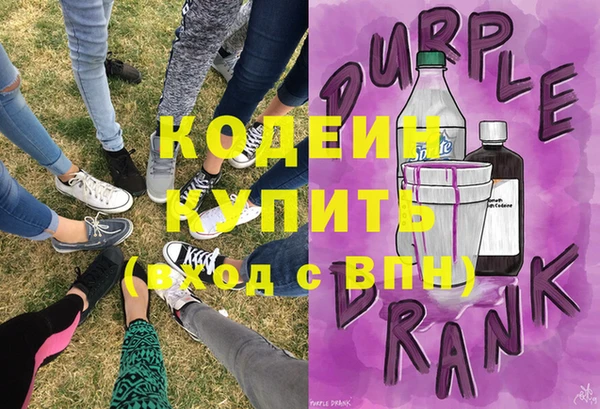 прущий лед Армянск