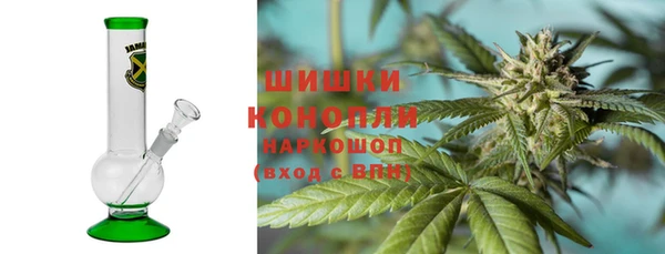 каннабис Арсеньев