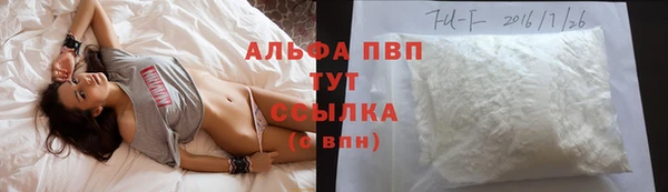 каннабис Пестово