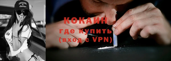 первитин Покров