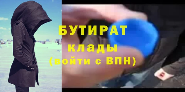 дистиллят марихуана Покровск