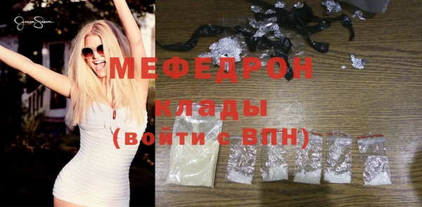 прущий лед Армянск