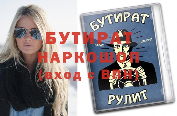 гашишное масло Аркадак