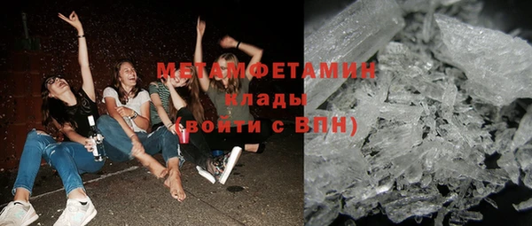 прущий лед Армянск