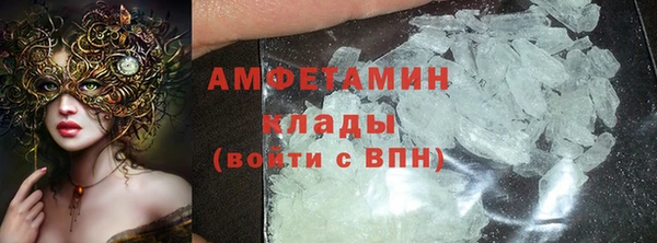 прущий лед Армянск