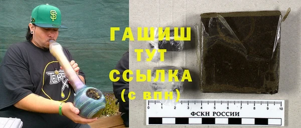 марихуана Покачи