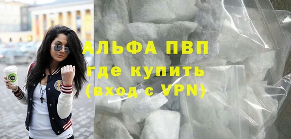 альфа пвп Пересвет