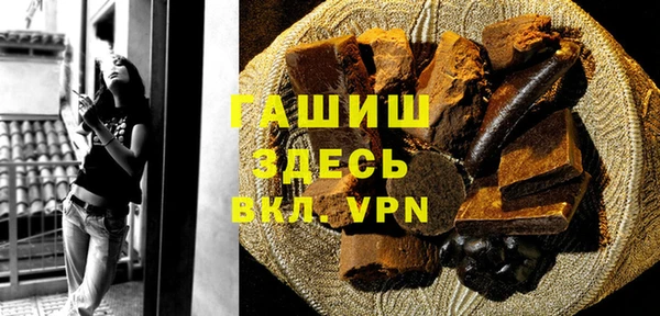 гашишное масло Аркадак