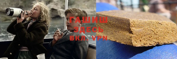 прущий лед Армянск