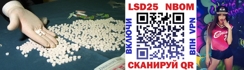 ссылка на мегу   даркнет клад  Сурск  LSD-25 экстази кислота  купить наркотики сайты 