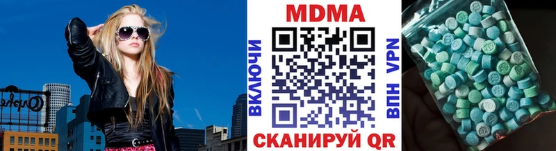 МДМА crystal  Сурск 