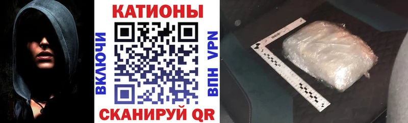 Мефедрон VHQ Сурск