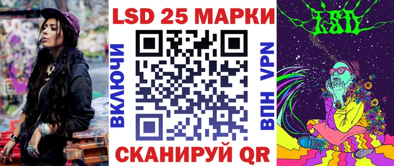 Марки N-bome 1500мкг  Сурск 