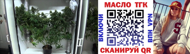 Дистиллят ТГК THC oil  Сурск 